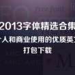 20201127福彩3d开奖号码